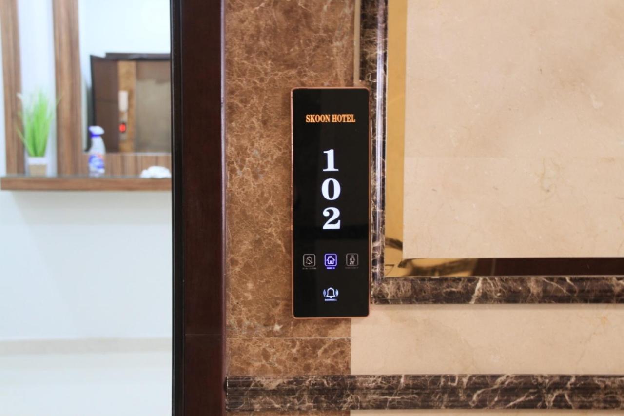 Skoon Hotel Apartments ナジュラーン エクステリア 写真